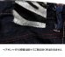 画像18: Eight-G（エイトＧ）Lot. 403-43“16oz.DENIM1943MODEL WW2 COWBOY PANTS”<br>16ozクランチデニム 403-43-22 ワンウォッシュ済み (18)