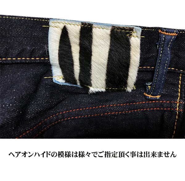 画像19: Eight-G（エイトＧ）Lot. 403-43“16oz.DENIM1943MODEL WW2 COWBOY PANTS” 16ozクランチデニム 403-43-22 ワンウォッシュ済み