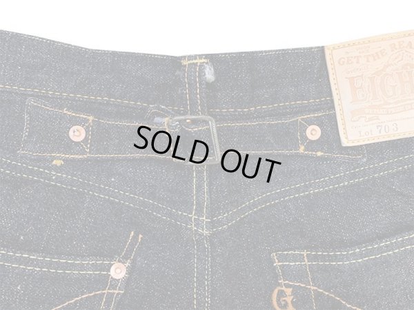 画像5: Eight-G（エイトＧ） “シンチバック ストレートジーンズ”60周年記念・17オンス ベーシックストレートジーンズ  703-WA-20ss レギュラーサイズ エイトジー生誕60周年記念ジーンズ