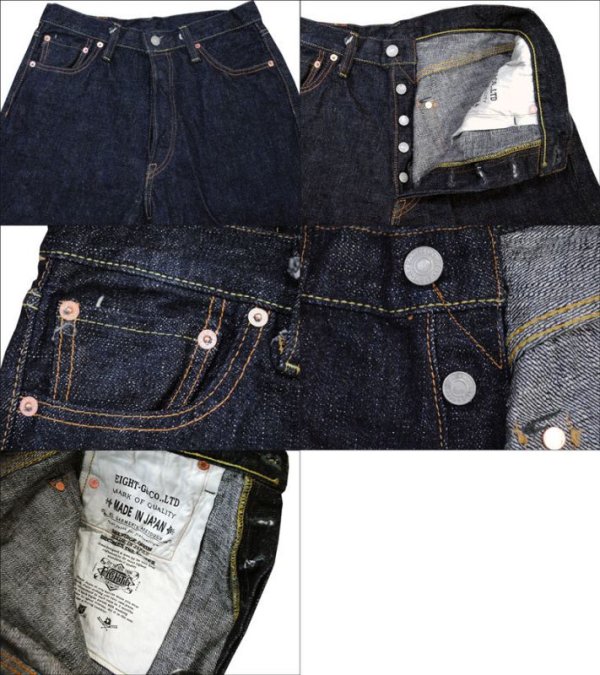 画像3: Eight-G（エイトＧ）「男デニム第二弾」" 5ポケットルーズストレートデニム" キングサイズ（40.42インチ） NO：705-WA-KING 当店水洗い＆自然乾燥