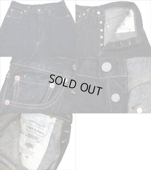 画像3: Eight-G（エイトＧ）「男デニム第二弾」” 5ポケットルーズストレートデニム”NO：705-WA 当店水洗い＆自然乾燥