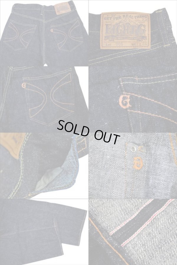 画像2: Eight-G（エイトＧ）「男デニム第二弾」” 5ポケットルーズストレートデニム”NO：705-WA 当店水洗い＆自然乾燥