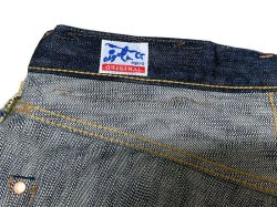 画像18: Eight-G(エイトG) LOT:803-RV男弐“男デニム第一弾「男弐」”レギュラーベーシックストレート 男デニムシリーズ 803-RV男弐