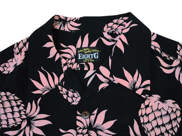 画像4: Eight-G（エイトＧ） “PINEAPPLE”(パイナップル)半袖 アロハシャツ 8AS-03-18SS 2018年タイプ