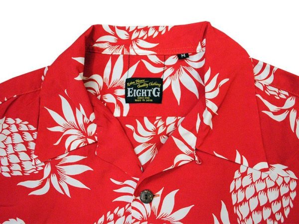 画像9: Eight-G（エイトＧ） “PINEAPPLE”(パイナップル)半袖 アロハシャツ 8AS-03-18SS 2018年タイプ