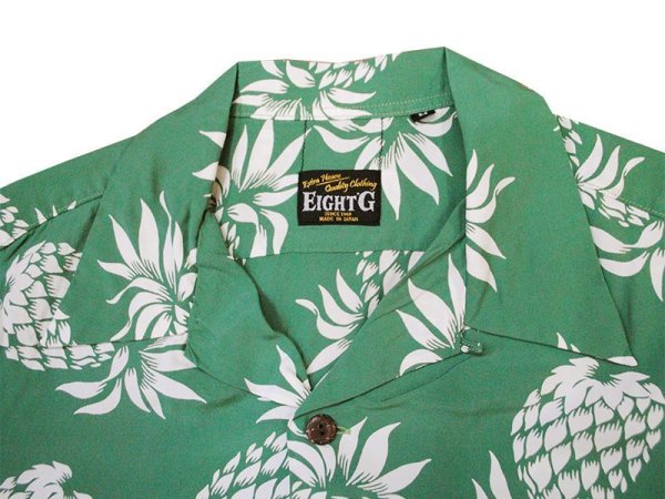 画像14: Eight-G（エイトＧ） “PINEAPPLE”(パイナップル)半袖 アロハシャツ 8AS-03-18SS 2018年タイプ