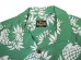 画像14: Eight-G（エイトＧ） “PINEAPPLE”(パイナップル)半袖 アロハシャツ 8AS-03-18SS 2018年タイプ (14)