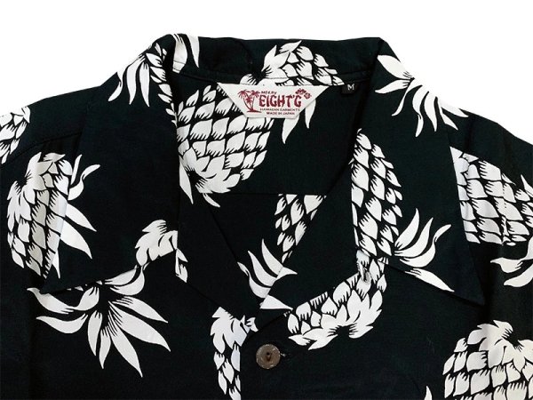 画像4: Eight-G（エイトＧ） “PINEAPPLE”(パイナップル)半袖 アロハシャツ 8AS-03-19SS 2019年タイプ
