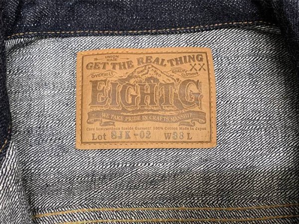 画像6: “男デニム第二弾Ｇジャン２ndモデル”Lot.8JK-02 当店水洗い済み