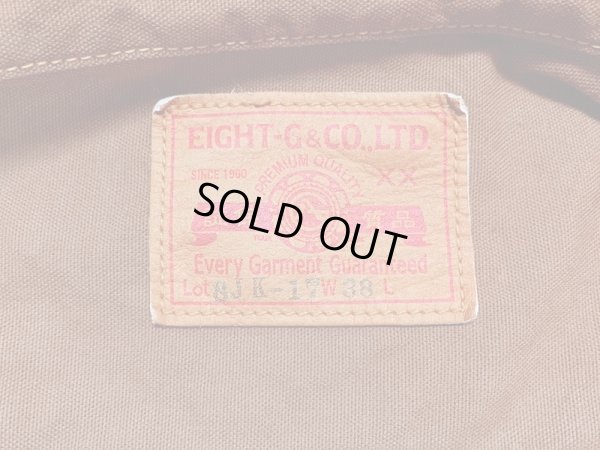 画像14: Eight-G（エイトＧ）8JK-17 “FIRST MODEL DUCK JACKET” 2021年モデル 当店水洗い＆自然乾燥 8JK-17－21