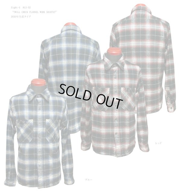 画像1: Eight-G（エイトＧ） “TWILL CHECK FLANNEL WORK SHIRTS” 2020年生産タイプ 8LS-52-20AW