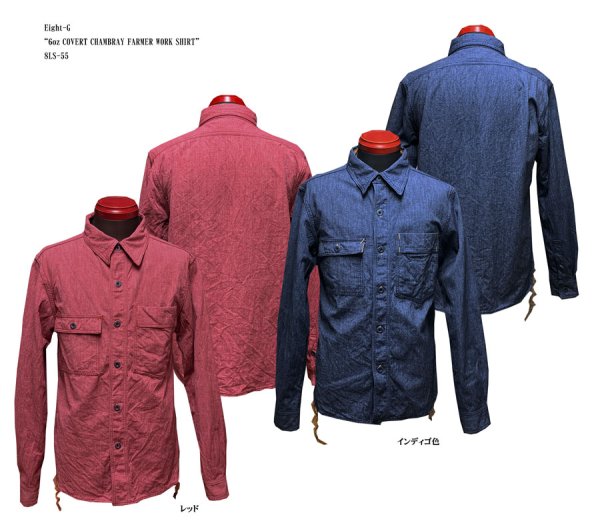画像1: Eight-G（エイトＧ） “11oz.HEAVY FLANNEL　MADRAS CHECK WORK SHIRTS” 2024年生産タイプ 8LS-71-24AW
