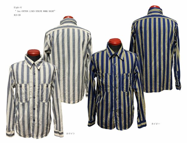 画像1: Eight-G（エイトＧ） “ 3oz COTTON LINEN STRIPE WORK SHIRT” 202年生産タイプ 8LS-59-22SS