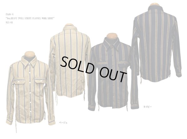 画像1: Eight-G（エイトＧ） “11oz.HEAVY FLANNEL　MADRAS CHECK WORK SHIRTS” 2024年生産タイプ 8LS-71-24AW