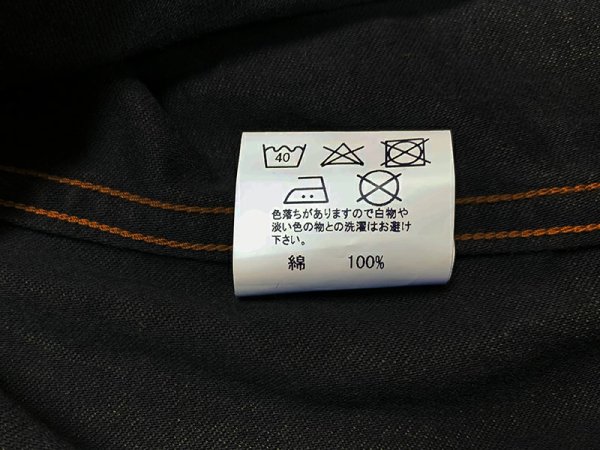 画像11: Eight-G（エイトＧ） "11oz.SULFUR　DYEING BACK SATIN WORK SHIRT" 2022年生産タイプ 8LS-62-22AW