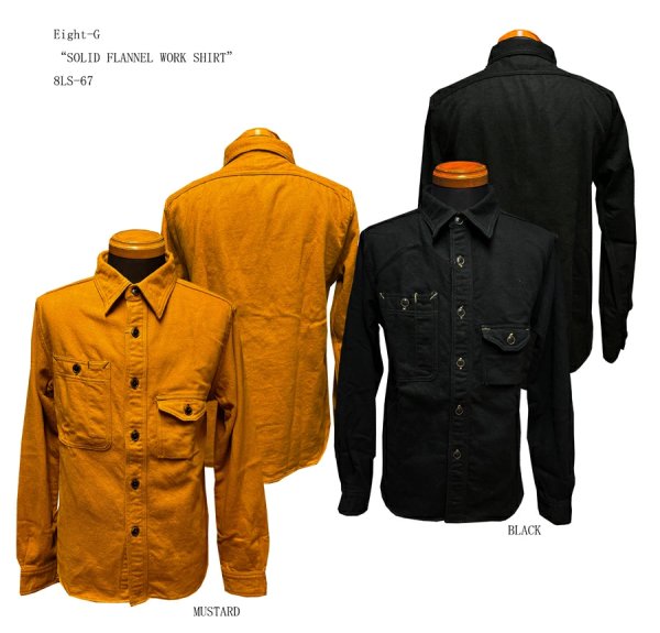 画像1: Eight-G（エイトＧ） “SOLID FLANNEL WORK SHIRT” 2024年生産タイプ 8LS-67-24AW