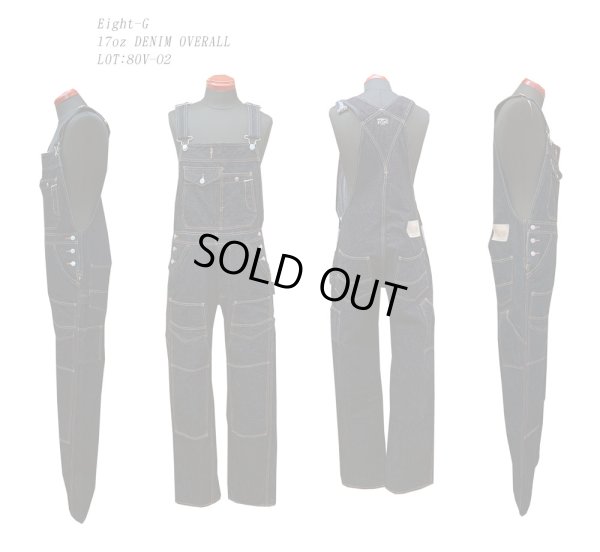画像1: Eight-G(エイトＧ) “デニムオーバーオール”17oz DENIM OVERALL
