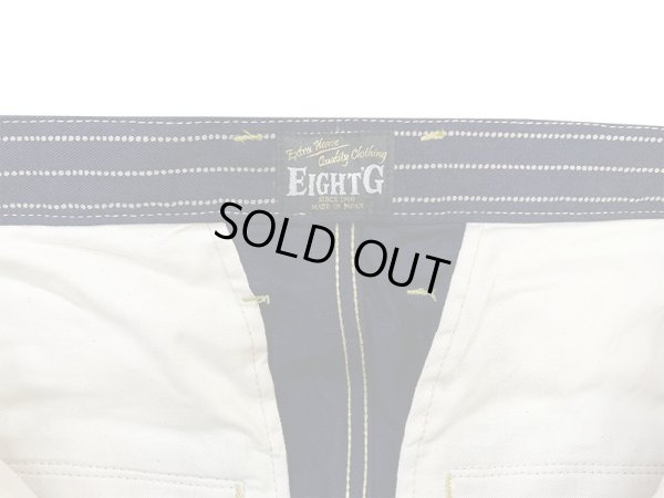 画像8: Eight-G（エイトＧ） “ウォバッシュ・ショートパンツ”NO．8SP-03 2020年生産タイプ 8SP-03-20SS 当店水洗い＆自然乾燥