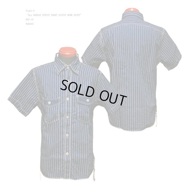 画像1: Eight-G（エイトＧ） “8oz WABASH STRIPE SHORT SLEEVE WORK SHIRT”8SS-19 当店水洗い＆自然乾燥 8SS-19