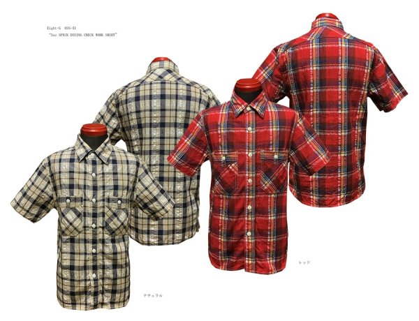 画像1: Eight-G（エイトＧ）“5oz SPECK DYEING CHECK WORK SHIRT”8SS-31 当店水洗い＆自然乾燥 8SS-31