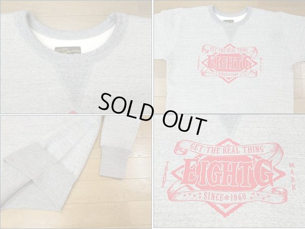 画像3: Eight-G（エイトＧ）“Eight-G”スウェット 2015年モデル 当店水洗い＆自然乾燥 8SW-09-15AW