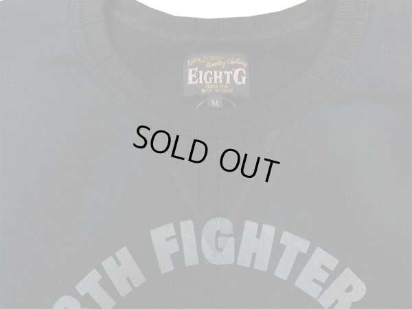 画像5: Eight-G（エイトＧ） “428th FIGHTER”スウェットシャツ 2019年生産タイプ 8SW-14-19AW