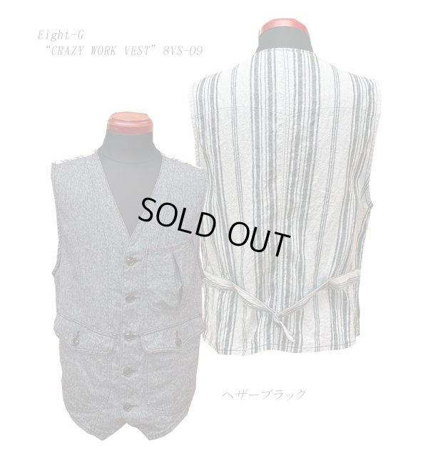 画像1: Eight-G（エイトＧ） “CRAZY WORK VEST” ヘリンボーン&ランダムストライプ・ワークベスト 8VS-09-19SS