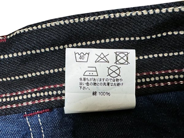 画像16: Eight-G（エイトG） NO：8WK-04 “ダブルニー・ウォバッシュデニムペインターパンツ” 当店水洗い＆自然乾燥