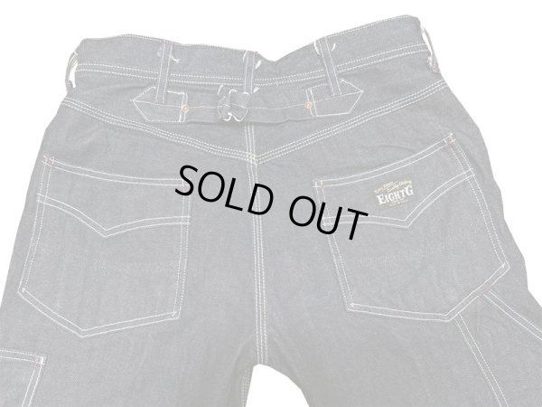 画像7: Eight-G（エイトG）NO：8WK-05 “ダブルニーペインターパンツ”2024年製 当店水洗い＆自然乾燥 8WK-05-24
