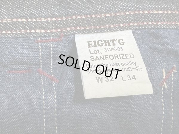 画像16: Eight-G（エイトG）NO：8WK-05 “ダブルニーペインターパンツ”2024年製 当店水洗い＆自然乾燥 8WK-05-24