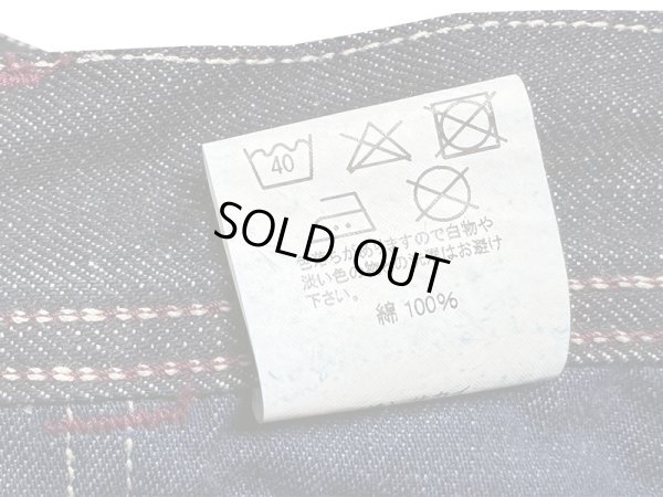 画像17: Eight-G（エイトG）NO：8WK-05 “ダブルニーペインターパンツ”2024年製 当店水洗い＆自然乾燥 8WK-05-24