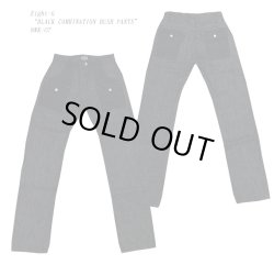 画像1: Eight-G(エイトＧ) “BLACK COMBINATION BUSH PANTS” 当店水洗い＆自然乾燥 8WK-07-19SS