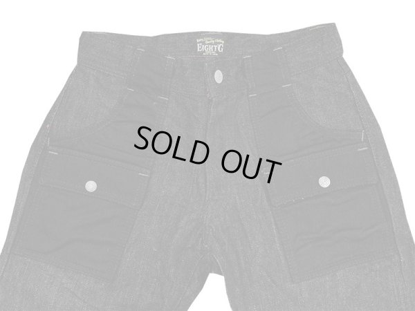 画像4: Eight-G（エイトＧ） "BLACK COMBINATION BUSH PANTS" BIGサイズ 当店水洗い＆自然乾燥