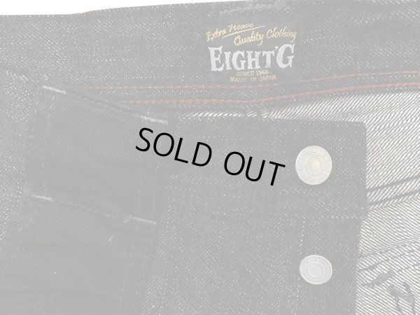 画像6: Eight-G（エイトＧ） "BLACK COMBINATION BUSH PANTS" BIGサイズ 当店水洗い＆自然乾燥