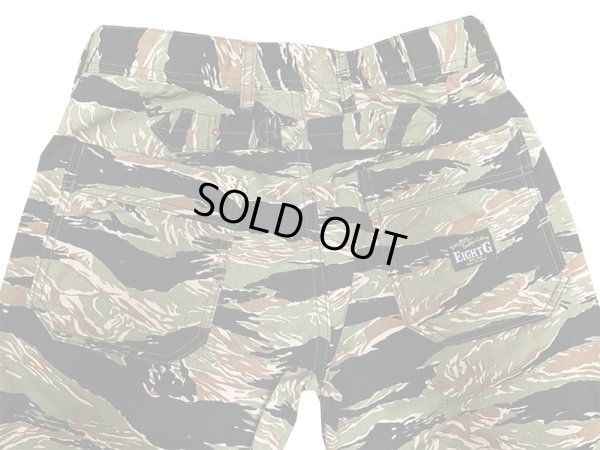 画像4: Eight-G（エイトＧ） 8WK-10 “GOLD TIGER STRIPE BAKER PANTS”  2021年モデル 当店水洗い＆自然乾燥 8WK-10－21
