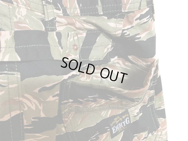 画像7: Eight-G（エイトＧ） 8WK-10 “GOLD TIGER STRIPE BAKER PANTS”  2021年モデル 当店水洗い＆自然乾燥 8WK-10－21