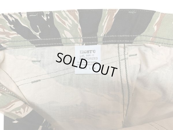 画像14: Eight-G（エイトＧ） 8WK-10 “GOLD TIGER STRIPE BAKER PANTS”  2021年モデル 当店水洗い＆自然乾燥 8WK-10－21