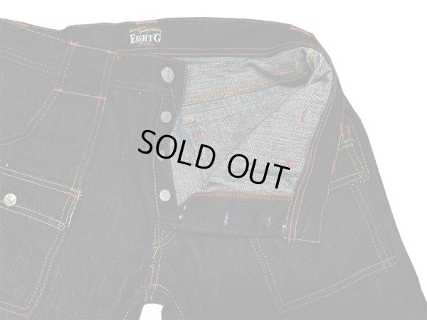 画像5: Eight-G（エイトＧ） Lot.8WK-12“17.5oz.DENIM　BUSH　PANTS” 17.5オンスセルビッチデニム 8WK-12-2