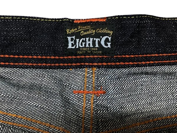 画像11: Eight-G（エイトＧ） Lot 401-02“17oz BLACK DENIM”ナローストレートジーンズ 2020年モデル 当店水洗い＆自然乾燥 401-02－20