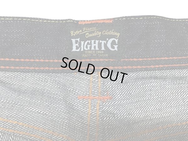 画像11: Eight-G（エイトＧ） Lot.8WK-12“17.5oz.DENIM　BUSH　PANTS” 17.5オンスセルビッチデニム 8WK-12-2