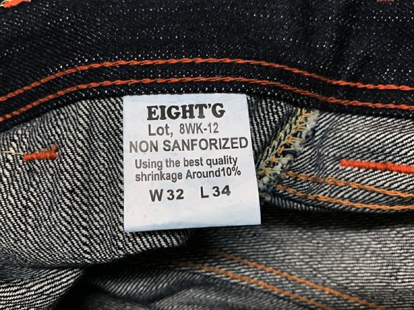 画像12: Eight-G（エイトＧ） Lot 401-02“17oz BLACK DENIM”ナローストレートジーンズ 2020年モデル 当店水洗い＆自然乾燥 401-02－20