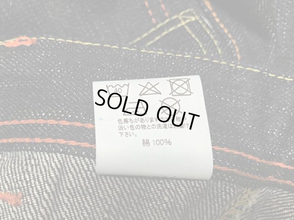 画像13: Eight-G（エイトＧ） Lot.8WK-12“17.5oz.DENIM　BUSH　PANTS” 17.5オンスセルビッチデニム 8WK-12-2