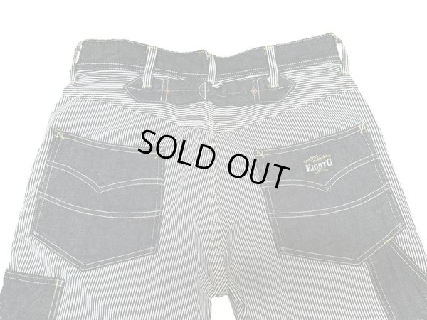 画像7: Eight-G（エイトG） NO：8WK-13 “Double Knee Crazy Work Pants”  2023年製 当店水洗い＆自然乾燥 8WK-13-23