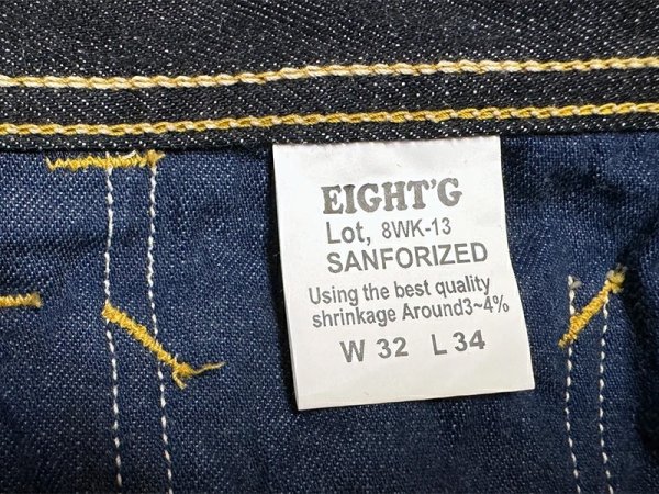 画像16: Eight-G（エイトG） NO：8WK-13 “Double Knee Crazy Work Pants”  2023年製 当店水洗い＆自然乾燥 8WK-13-23