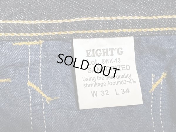 画像16: Eight-G（エイトG） NO：8WK-13 “Double Knee Crazy Work Pants”  2023年製 当店水洗い＆自然乾燥 8WK-13-23