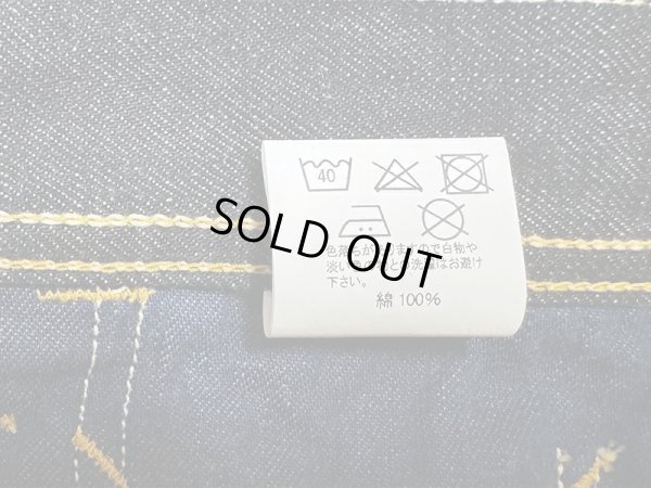 画像17: Eight-G（エイトG） NO：8WK-13 “Double Knee Crazy Work Pants”  2023年製 当店水洗い＆自然乾燥 8WK-13-23