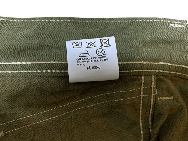 画像16: Eight-G(エイトＧ) 8WK-11 “SULFUR DYEING HERRINGBONE BAKER PANTS” 2022年モデル 当店水洗い＆自然乾燥 8WK-11-22