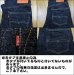 画像4: Eight-G（エイトＧ） “男デニム第二弾”Lot.883-XX 当店水洗い済み 883XX-WA-11AW (4)