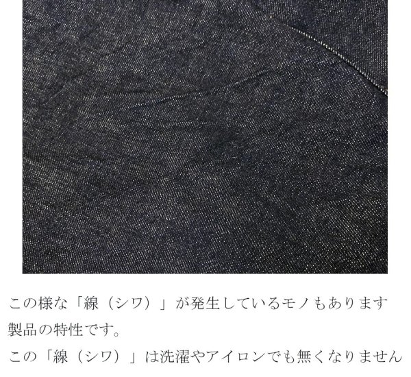 画像13: FULLCOUNT(フルカウント) “1110XX TAPERED HEAVY OZ”15.5オンスデニム メーカーワンウォッシュ済み バックポケットステッチ無し、赤タブ無しタイプ FL-1110XX-19