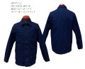 鬼デニム(ONIデニム) ONI-03100-HOX-ID カバーオールジャケット 硫化ヘビーオックス メーカー洗い済み